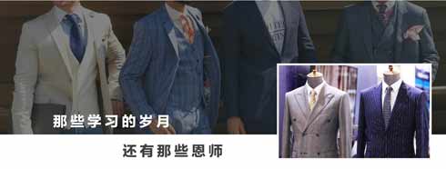 2020TCE服装定制展时光终究让我变成了你我的恩师
