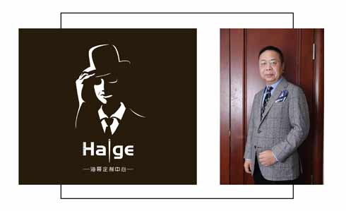 2020TCE服装定制展时光终究让我变成了你我的恩师