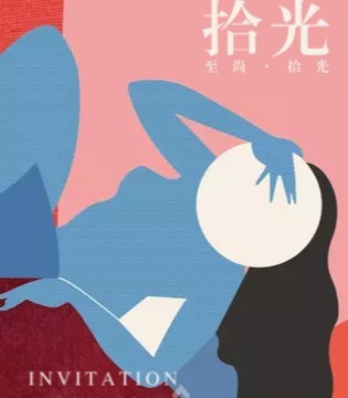 CC&DD,2020春季,新品发布会