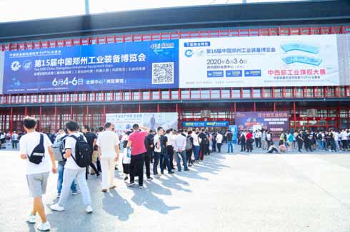 机器人产品、智能传感、工业互联网