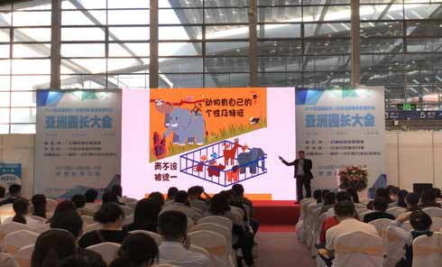 教育、学习用品、幼教展