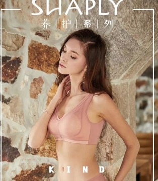 莎莲妮,内衣品牌,少女