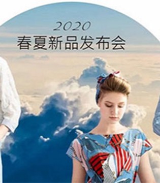 蔡佳瑾,2020,新品发布会