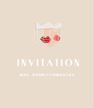 秸熙,2020春夏,新品发布会,盛大开幕