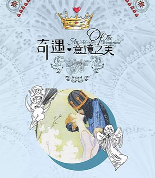 CHANGE,春夏新品,发布会