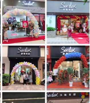 Saslax莎斯莱思,男装,时尚
