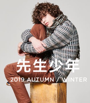 DEPOT3 ,男装,品牌,休闲风,时尚