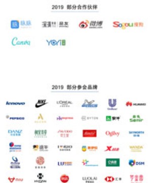 华为数字营销总监,屈凡利,GMTIC2019峰会