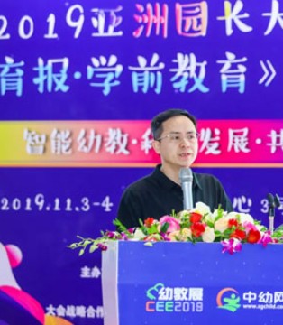 2019第七届,深圳国际孕婴童用品,展览会
