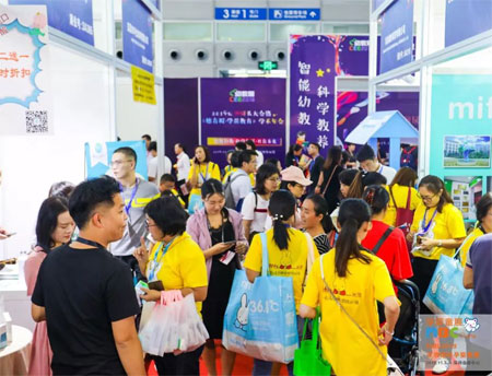 MBC深圳孕婴童展圆满落幕 让我们相约2020年再聚深圳