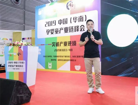 MBC深圳孕婴童展圆满落幕 让我们相约2020年再聚深圳