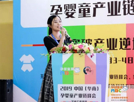 MBC深圳孕婴童展圆满落幕 让我们相约2020年再聚深圳
