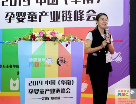 MBC深圳孕婴童展圆满落幕 让我们相约2020年再聚深圳