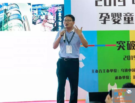 MBC深圳孕婴童展圆满落幕 让我们相约2020年再聚深圳