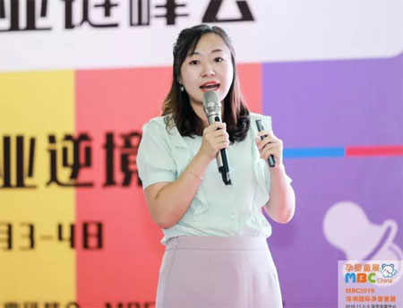 MBC深圳孕婴童展圆满落幕 让我们相约2020年再聚深圳