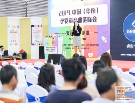 MBC深圳孕婴童展圆满落幕 让我们相约2020年再聚深圳