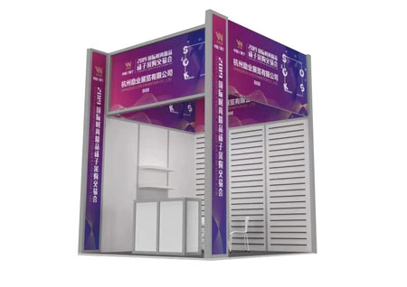 2019中国（海宁）国际时尚精品袜子采购交易会盛大开幕