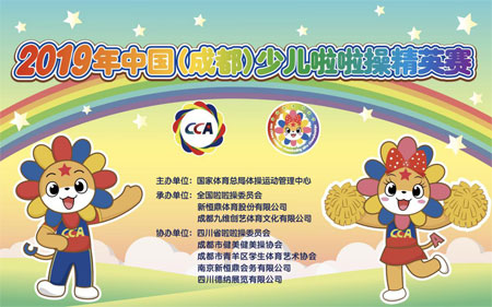 拥抱大运！成都体育运动展11月15日开幕