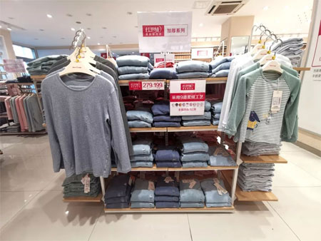 重磅！國民內(nèi)衣品牌紅豆居家參展CKIW深圳針博會！