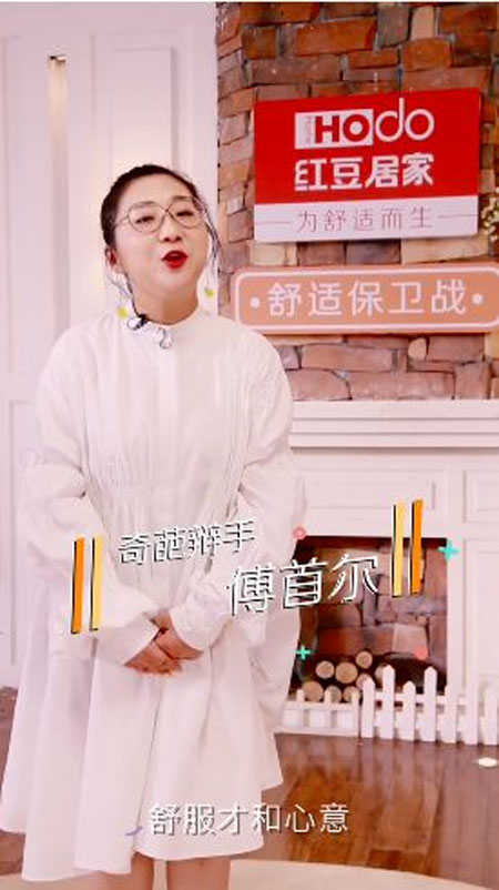 重磅！國民內(nèi)衣品牌紅豆居家參展CKIW深圳針博會！