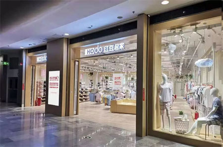 重磅！國民內(nèi)衣品牌紅豆居家參展CKIW深圳針博會！