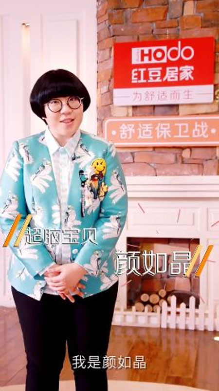 重磅！國民內(nèi)衣品牌紅豆居家參展CKIW深圳針博會！