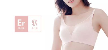 重磅！國民內(nèi)衣品牌紅豆居家參展CKIW深圳針博會！