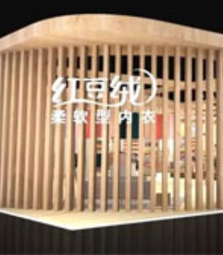 CKIW,深圳国际针织品,博览会