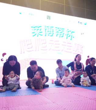 第30届京正,广州孕婴童展,广州闭幕