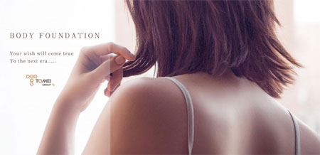 重磅！日本東名集團參展CKIW深圳針博會！