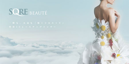 重磅！日本東名集團參展CKIW深圳針博會！