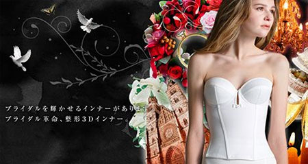 重磅！日本東名集團參展CKIW深圳針博會！