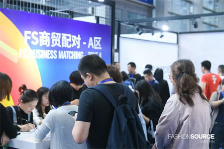 服裝行業(yè)盛會(huì)Fashion Source2019秋季展11月27日開幕！