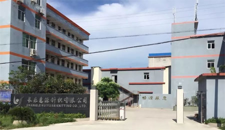 重磅！長(zhǎng)樂惠源針織參展CKIW深圳針博會(huì)