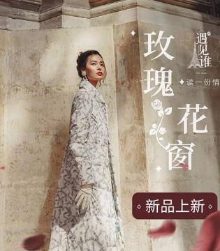 茵曼,女装,品牌
