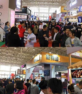 2020年北京国际连锁,加盟展览会,开幕