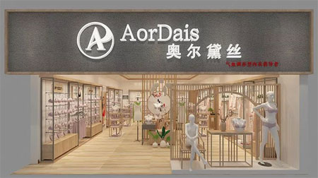 重磅！佛山慧成內衣參展CKIW深圳針博會！