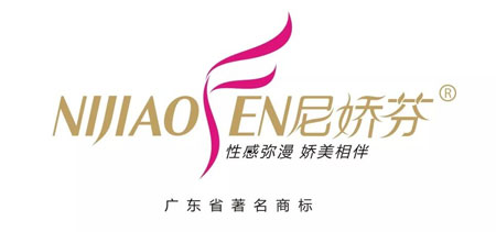 　重磅！珍妮貝兒參展CKIW深圳針博會！