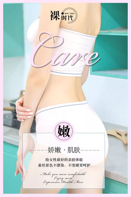 　重磅！珍妮貝兒參展CKIW深圳針博會！