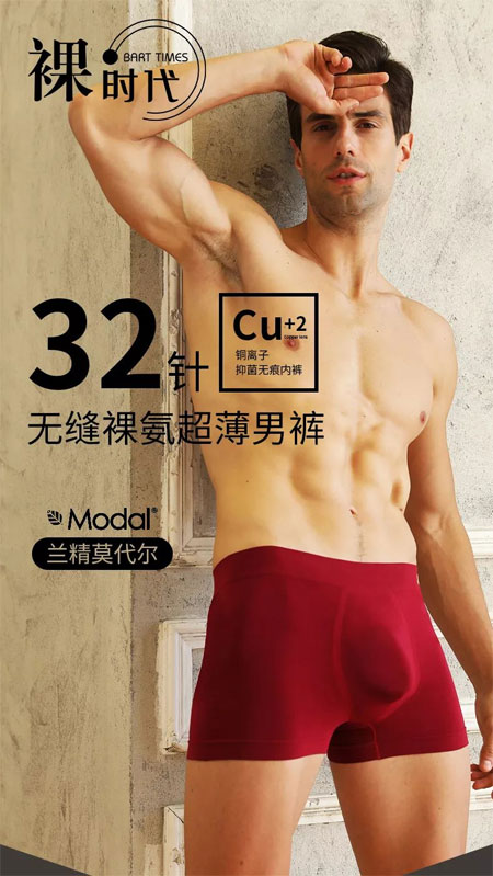 　重磅！珍妮貝兒參展CKIW深圳針博會！