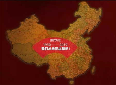 重磅“始于1930”老上海內(nèi)衣品牌喜姿婷參展深圳針博會