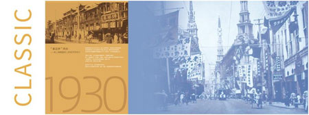 重磅“始于1930”老上海內(nèi)衣品牌喜姿婷參展深圳針博會