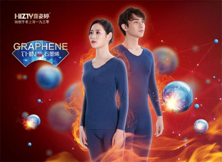 重磅“始于1930”老上海內(nèi)衣品牌喜姿婷參展深圳針博會