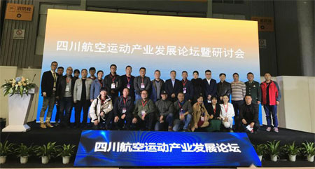 CGS成都體育運動博覽會圓滿落幕 明年七月再會！