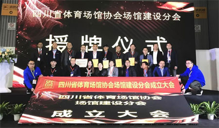 CGS成都體育運動博覽會圓滿落幕 明年七月再會！