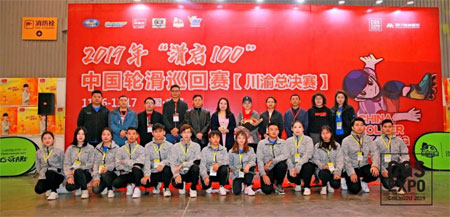 CGS成都體育運動博覽會圓滿落幕 明年七月再會！