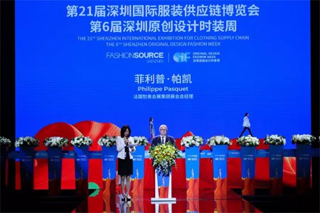 第21屆深圳服裝供應鏈博覽會 第6屆原創(chuàng)設計時裝周開幕