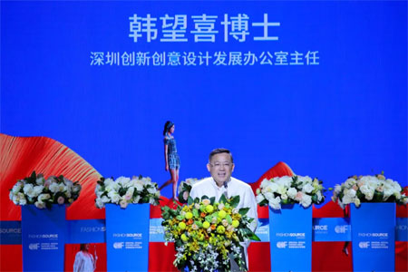 第21屆深圳服裝供應鏈博覽會 第6屆原創(chuàng)設計時裝周開幕