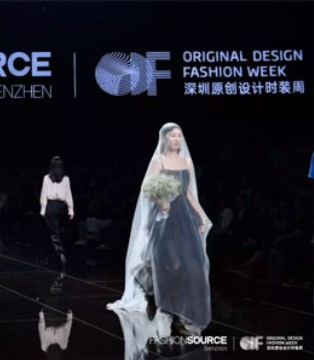 深圳国际服装供应链,博览会,原创设计时装周,盛大开幕