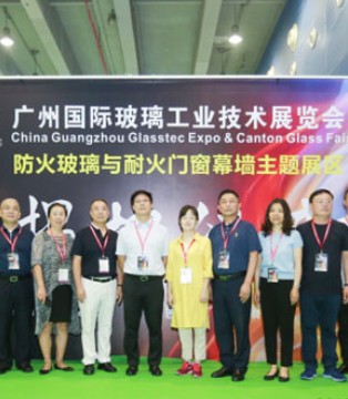 广州国际玻璃展会,广交会,国际玻璃展